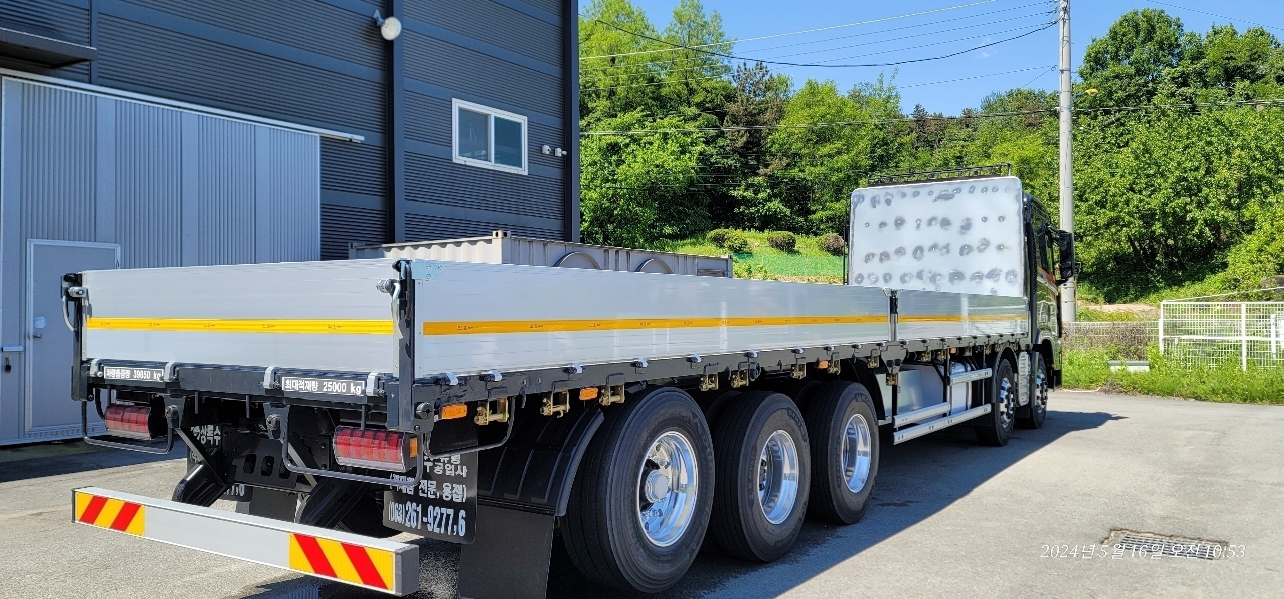 알루미늄힌지형